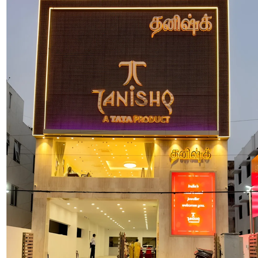 Tanishq Jewellery